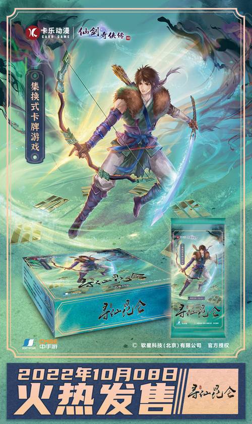 催眠卡牌2安卓版:超人气卡牌游戏等你体验