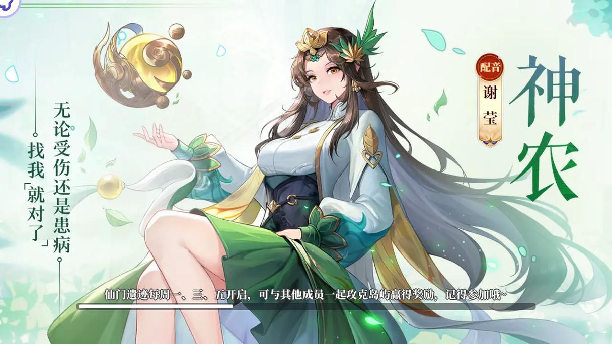 Flirty妩媚手游：高颜值角色打造，带你体验极致诱惑