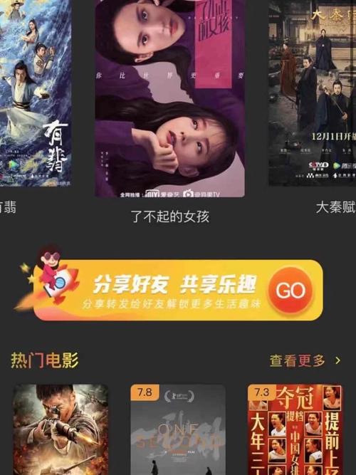 热辣可爱5下载地址汇总：各种版本资源一网打尽