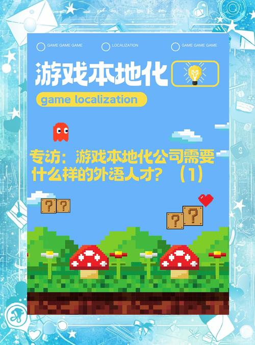 全网最全二次机遇版本大全:带你体验不同乐趣