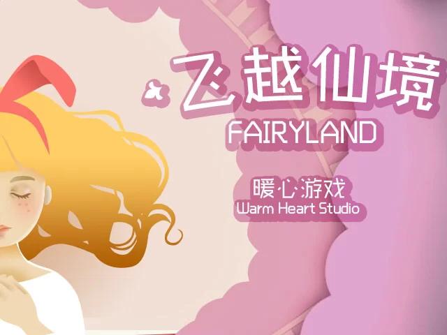 库贝尔的枷锁游戏官网:玩家评价与常见问题解答