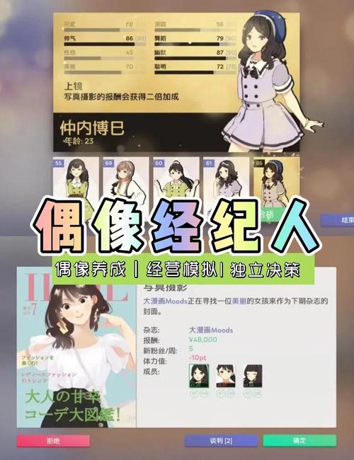 弟弟沉迷游戏？试试这些偶像女友主题手游