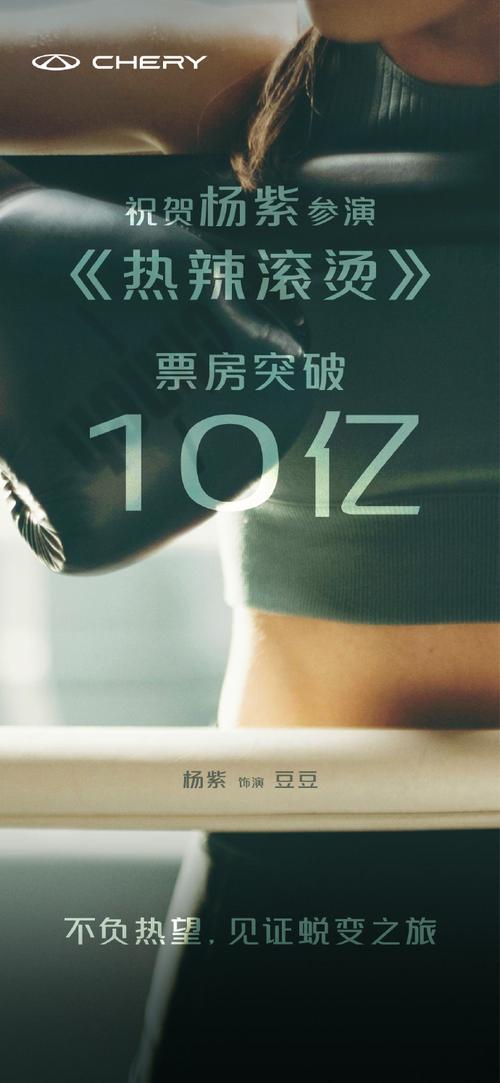 想看热辣可爱电影梦想在哪?这里提供多个下载方式,快速下载!