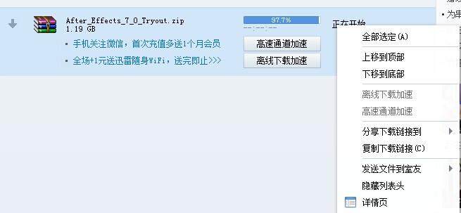 星光之欲汉化版下载地址分享,超简单快速下载方法