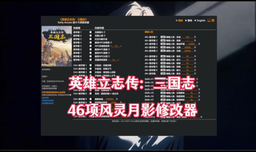 召唤与合体游戏更新地址:风灵月影修改器下载