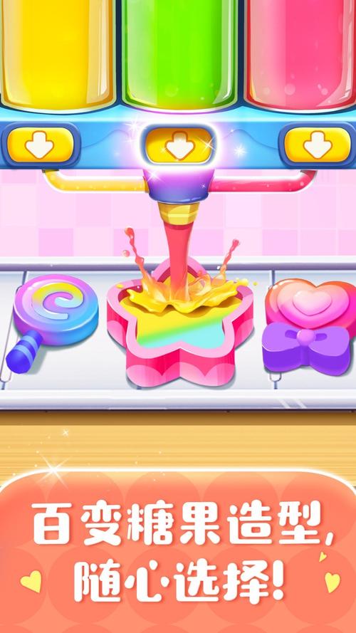 还在找糖果下载?最全资源都在这里