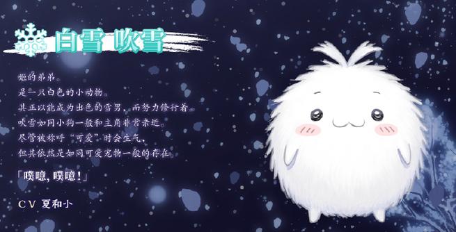 美少女万华镜异闻雪女最新消息！中文版6月28日发售！