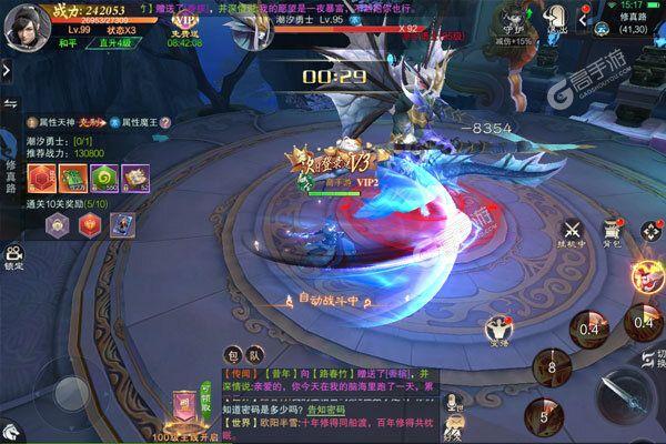 超火游戏龙傲天的多元宇宙下载地址:完整版资源免费获取!