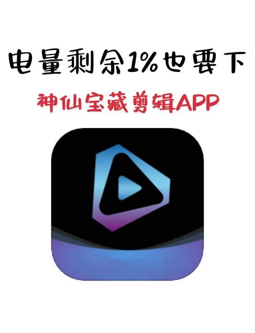 剪羊羊官方网站下载:快速上手视频剪辑神器