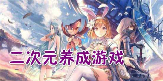 女孩之家V1.5.2官网:PC版下载,感受不一样的游戏乐趣!