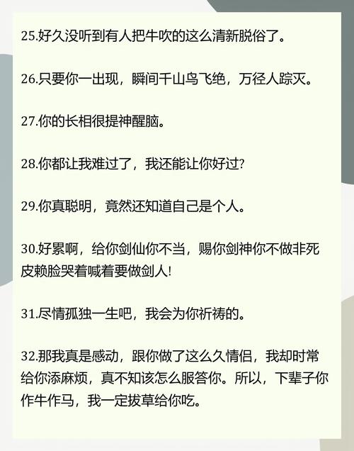 渣男语录大曝光!被傻小子绿了的所有版本都在这里