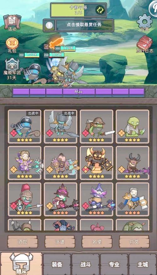 异世界勇者版本大全：全版本攻略汇总，助你轻松闯关！