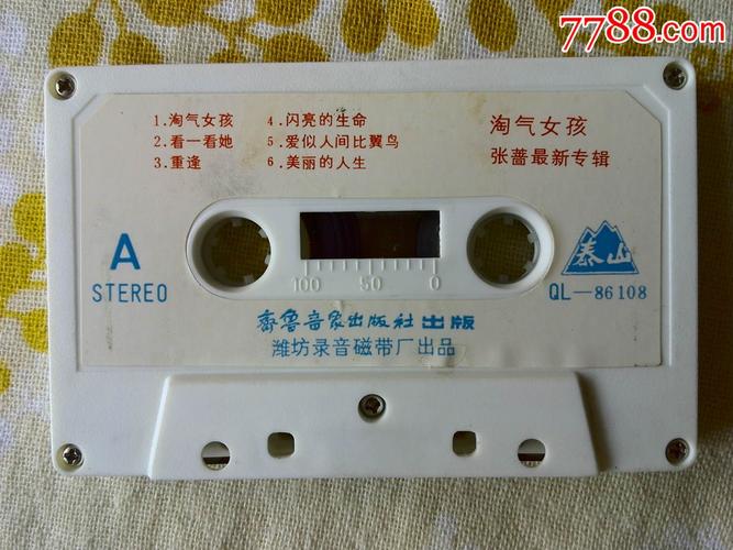 寻找超级淘气女孩2官网?这里有你想要的全部资源