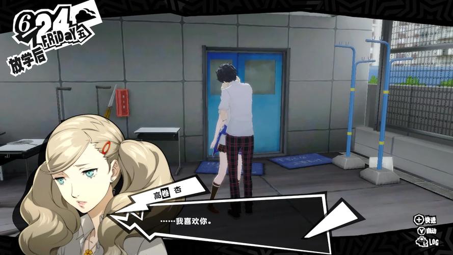 人杏之间游戏攻略分享：轻松玩转游戏的小技巧