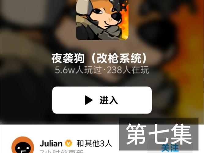 袭游戏介绍:策略养成类游戏,你玩过吗?