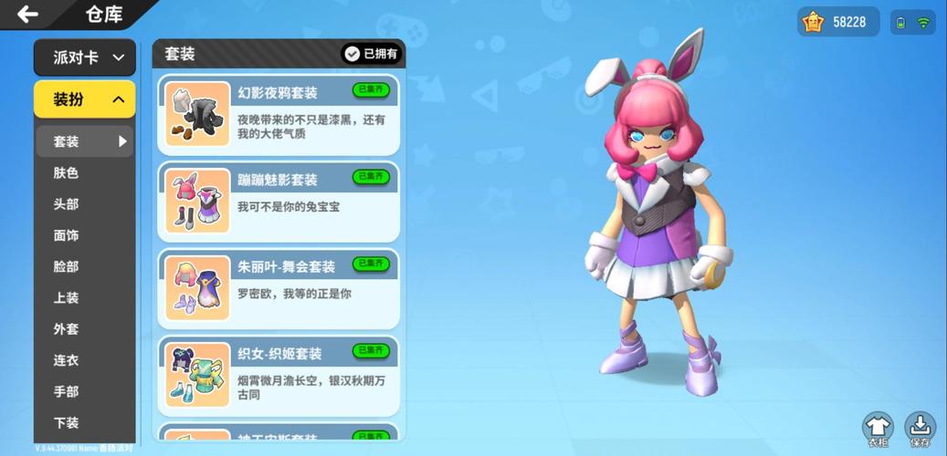 我的大学生活S1-S2游戏官网:玩家心得分享及游戏体验评测