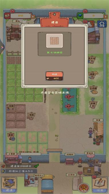 播种都市最新版本下载地址：安卓、电脑版哪个更流畅？