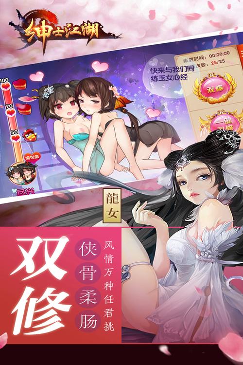 时空的遗产V0.13绅士游戏下载及玩法详解