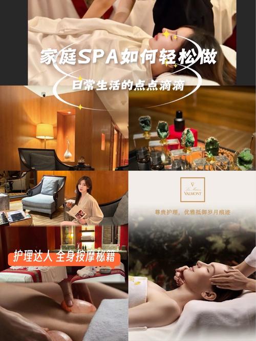 水疗中心官方网站：体验奢华水疗，享受舒适与健康