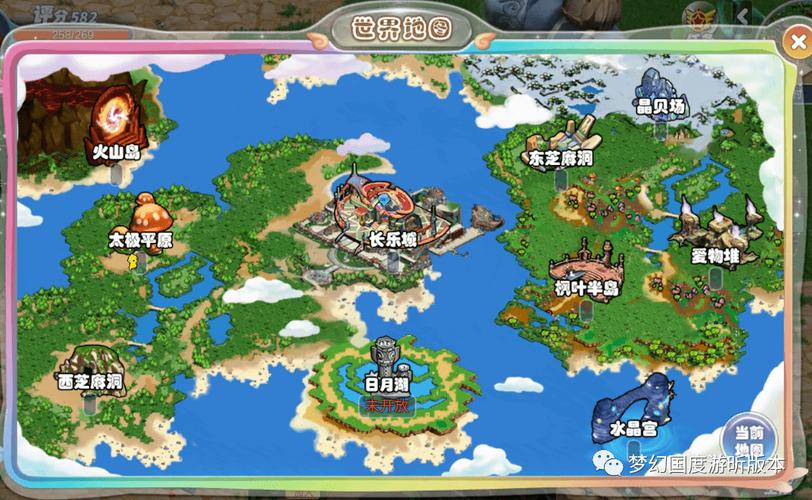 惑星游侠杨过游戏攻略:新手玩家必看技巧