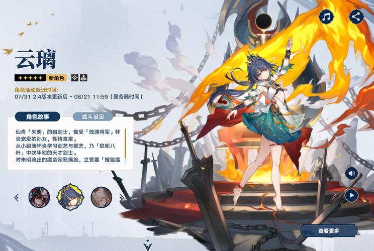 兔耳战姬版本大全：下载地址及版本区别详解