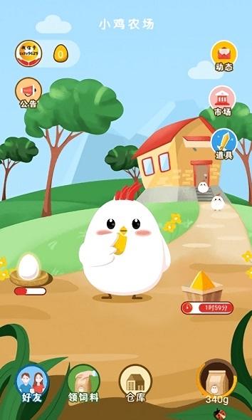 小鸡游戏如何下载?手机应用商店下载教程详解