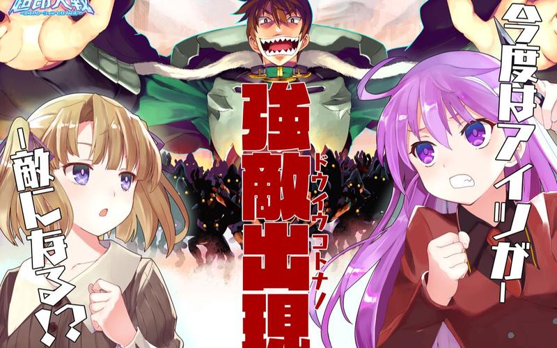 超昂大战更新地址在哪?最新版本下载入口