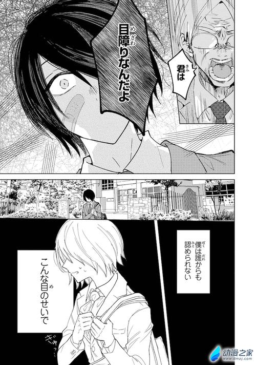 令人意外!曾经欺负我的不良少年如今光顾我的按摩店官网!