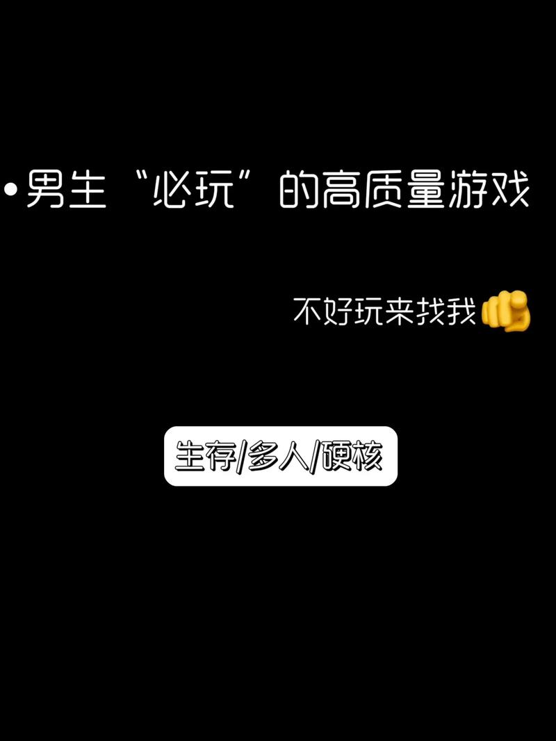 实力单身男孩都爱玩什么游戏?弟弟的游戏偏好