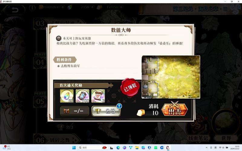 岛主日记绅士游戏:新手入门指南及常见问题解答