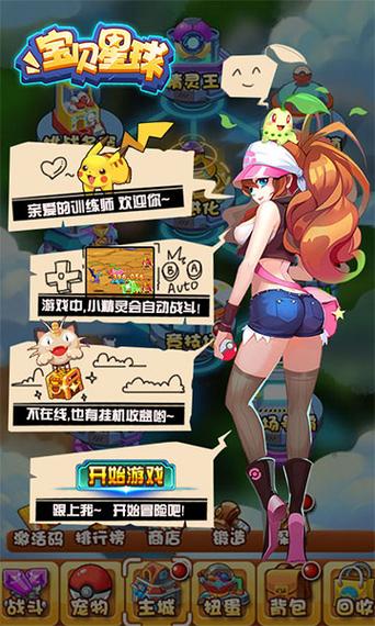 想玩修改版游戏?试试SOA修改版安卓!