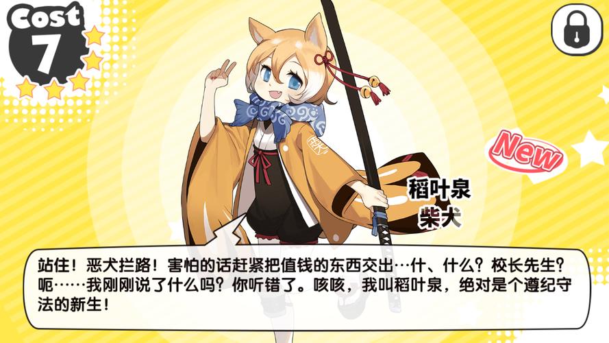 想玩校长先生？官网入口及游戏特点介绍都在这！