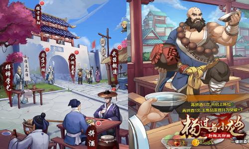 杨过游戏必备运行库下载：流畅运行，轻松玩转江湖