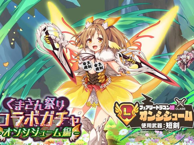 获取魔物娘小窝官方正式版最新版下载:萌系游戏,乐趣无限!