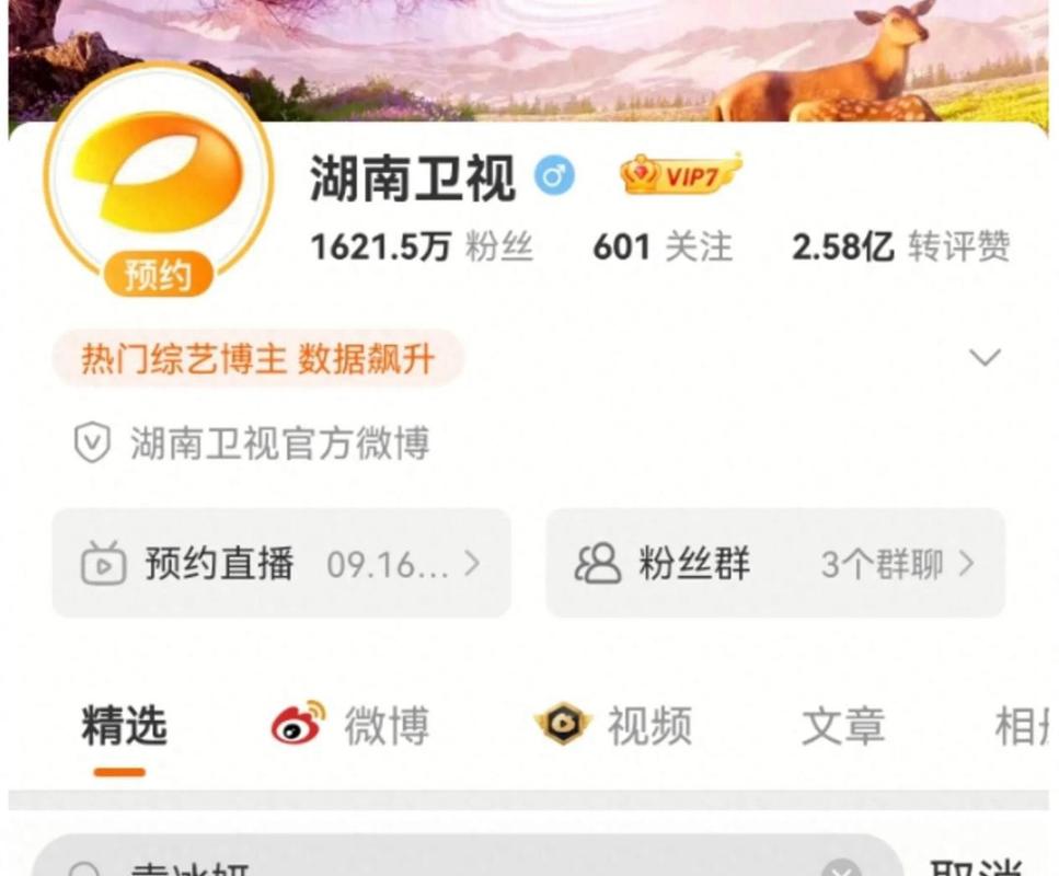 如何下载娱乐圈疑云？附高清资源下载链接