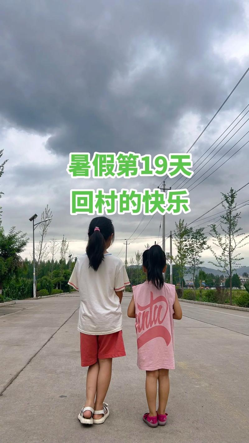 乡村生活的快乐暑假正式版下载,最新版等你体验!