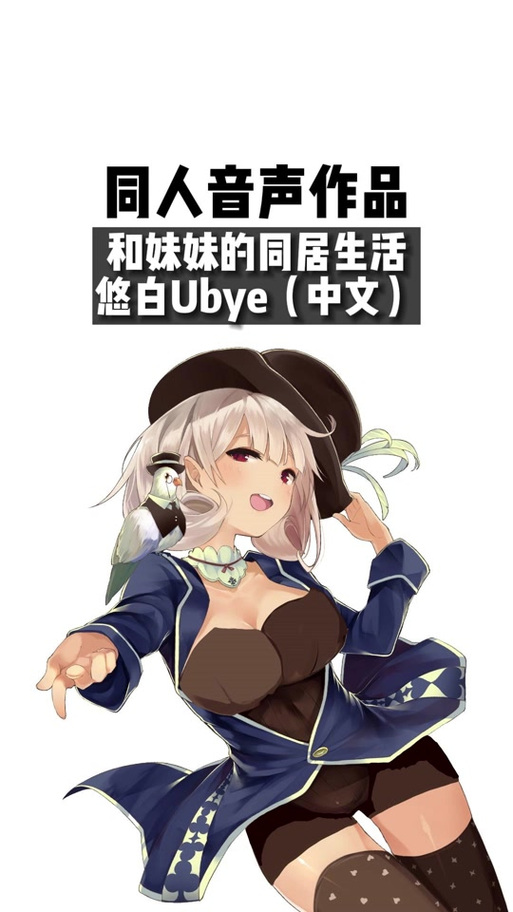 想看妹同居生活彩色版?这里有完整版资源