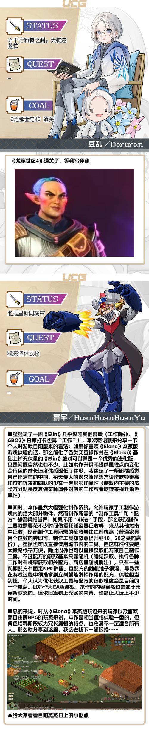 审判官训练师游戏介绍：未来世界高压下的轻松游戏体验