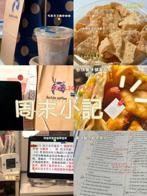 土豪的消遣假日更新地址:揭秘土豪们如何享受假期