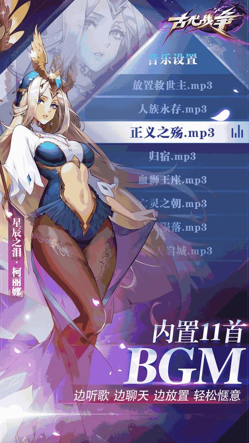 安全下载淫神供仪涅欧娜游戏:远离病毒和恶意软件