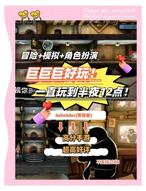 安卓无尽迷宫:策略解谜,沉浸式冒险体验