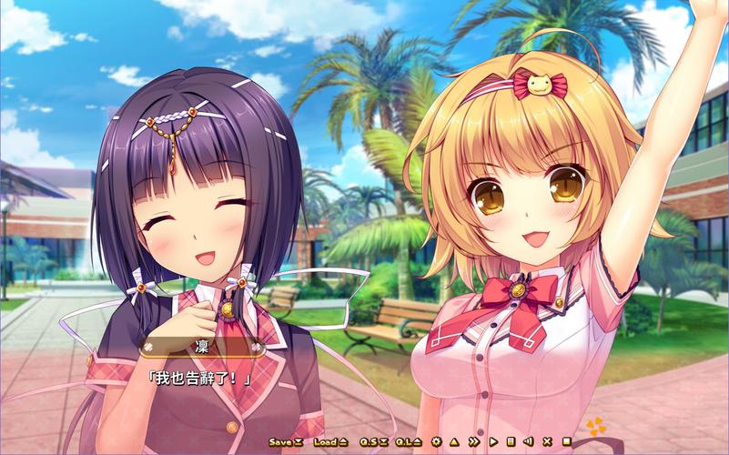 恋爱成双汉化版更新到多少了？玩家都在这里下载！