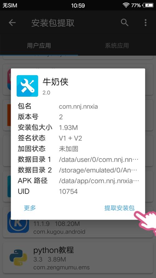 安卓手机如何下载KAI合集?简单教程来了