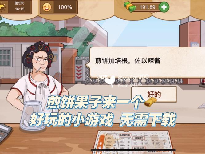 欲望的抉择游戏介绍:这款游戏,带你直面内心的渴望