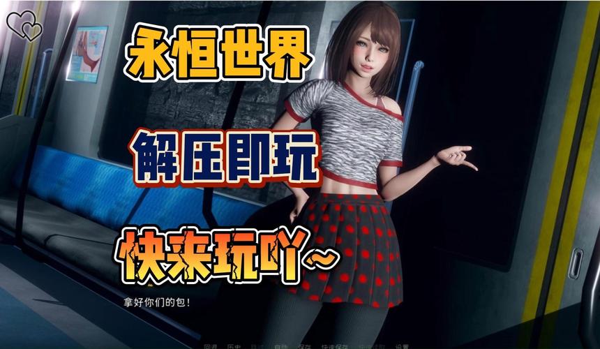 永恒世界最新版本:超多福利等你来拿