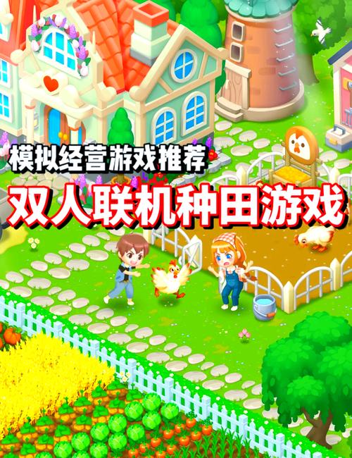 幸福的二人房游戏下载:图文详解,轻松搞定