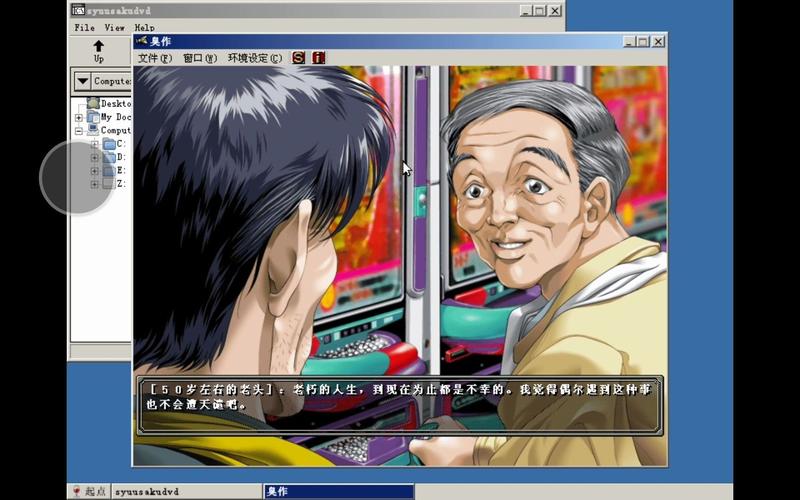 臭作安卓版下载地址大全,快速找到靠谱资源!