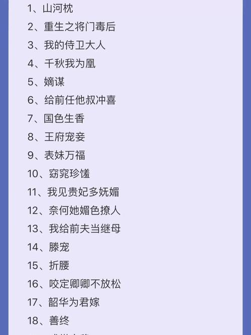 如何下载我的美熟继母2汉化版？教你简单快速方法
