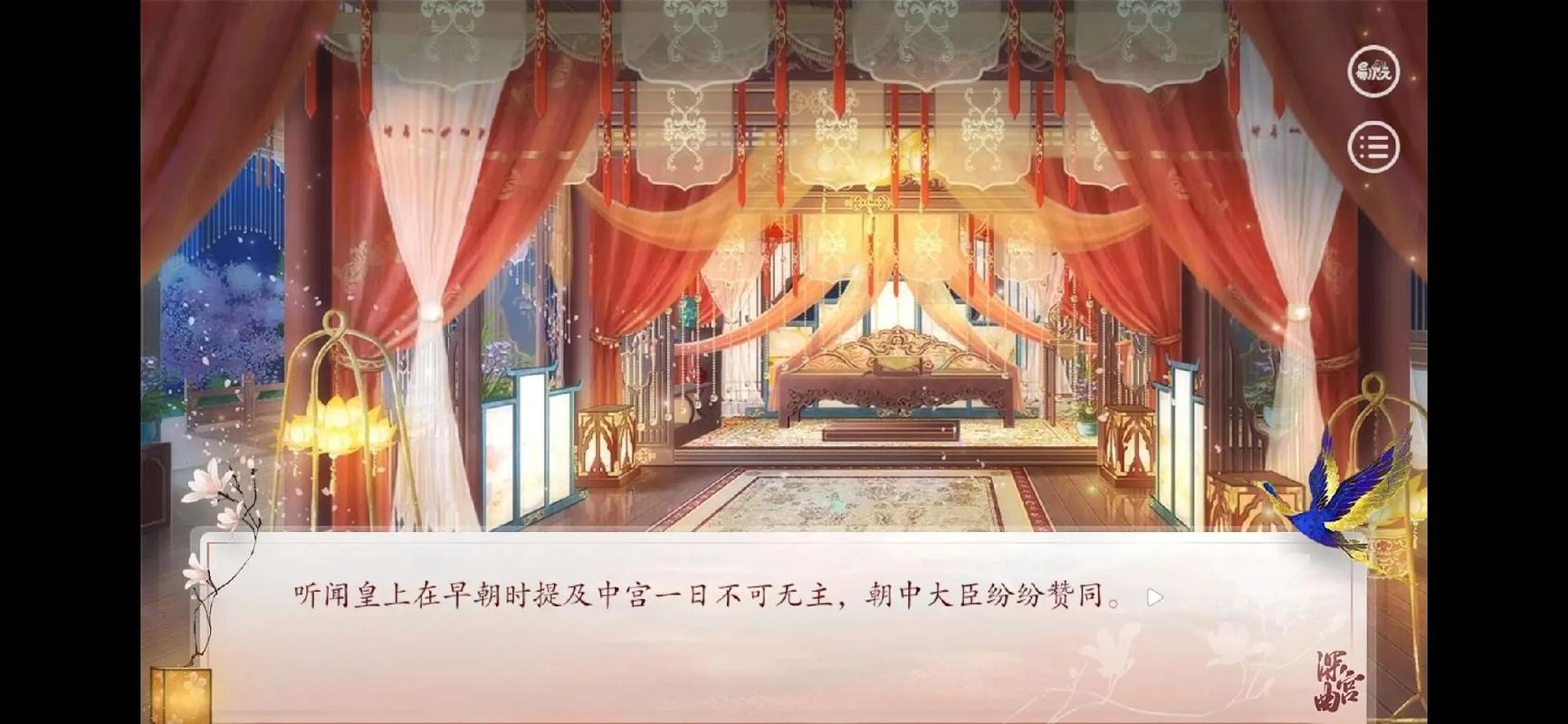 皇后游戏第2季官方正式版最新版下载,轻松上手,畅玩宫廷策略!