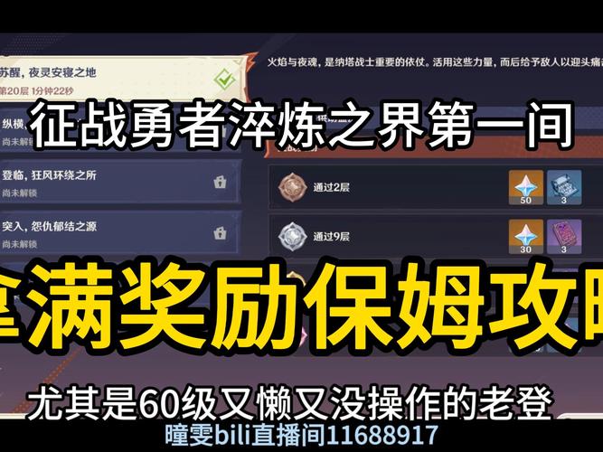 征服所有女孩!横刀夺爱勇者游戏攻略及角色养成心得